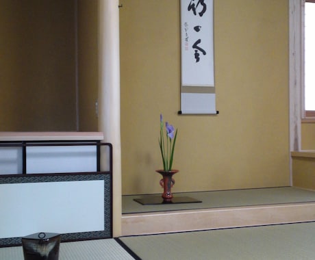 お茶席での基本的なお作法をお伝えします 人気急上昇中のお抹茶・茶道について、表千家講師がお話しします イメージ1