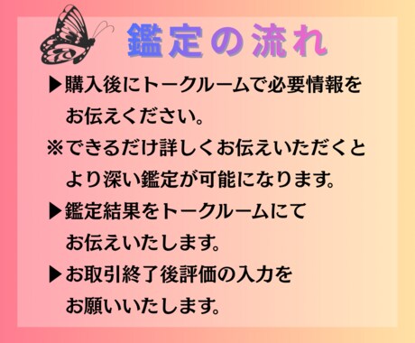 元彼と復縁できる可能性は？彼の気持ちを鑑定します もう一度愛されるために今必要なことをお伝えします イメージ2