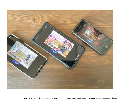 おねぇが♡モンスト色々お手伝いします おねぇのねこちゃんと一緒にストライクショット!! イメージ2