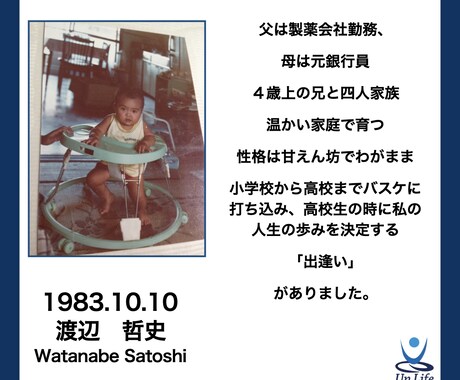 対人関係のお悩みをお聞きします 何かモヤモヤする対人関係のお悩み相談に乗ります。 イメージ2