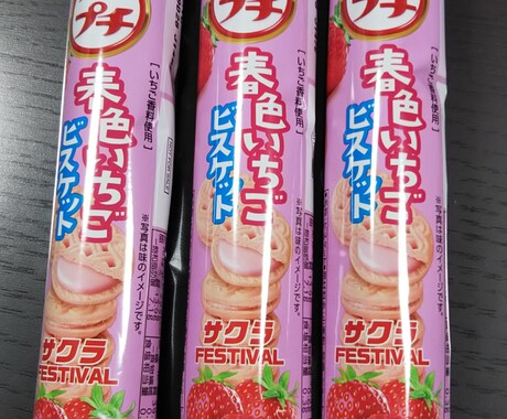 ピンクでかわいいデザインます イメージ1