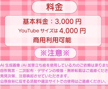 IRIAM・YouTubeのサムネ制作します 【魅せるデザイン】現役デザイナーが制作！ イメージ2