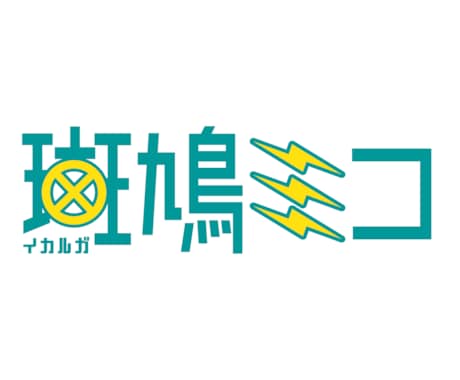 シンプルなロゴデザインを制作します イメージ1