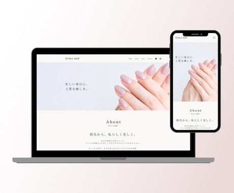 STUDIOで集客できるホームページを制作します ご縁をつなぎ、想いが伝わるWebサイトを。 イメージ2