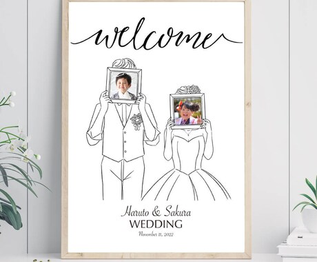 お洒落なイラストの結婚式ウェルカボード作成します A3ポスター印刷代込みのお値段！パネル印刷にも対応◎ イメージ2