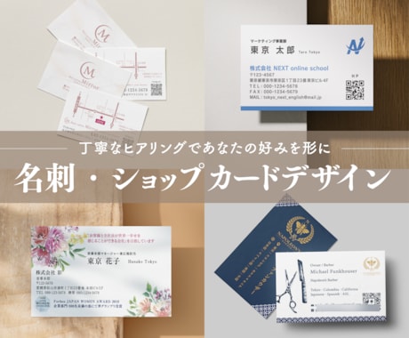 シンプル/女性らしい/おしゃれな名刺を制作します 修正無制限！デザイン２案！丁寧に対応いたします！ イメージ1