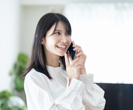 職場や家庭の人間関係・愚痴などのご相談を承ります 今よりも目線を少し前に向けられるように、お話をお伺いします イメージ1