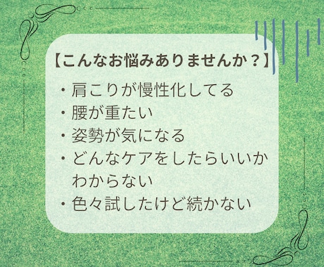 あなた【専用の『腰痛』ケア動画】お作りいたします 現役の身体のプロのアドバイスが気軽に受けられる！ イメージ2