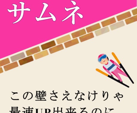一週間分のYoutubeサムネ作ります １週間だけでもサムネのこと忘れたくないですか イメージ1