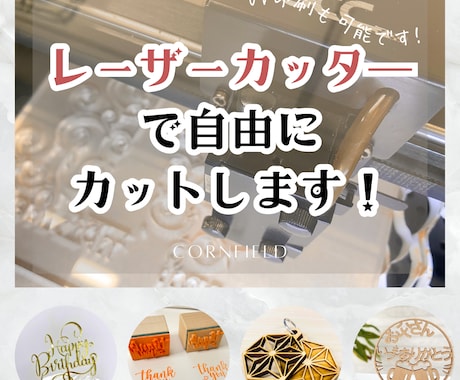 600×400ｍｍのアクリルのカットを代行します カットしたものにUV印刷も可能です イメージ1