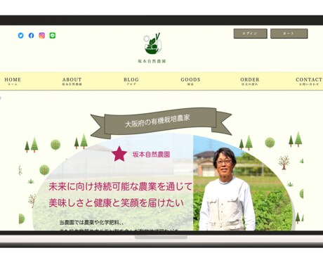 オーダーメイドで1からホームページ作成をします 【安く良いサイトを！！】納品前、納品後も安心なサポート体制！ イメージ2