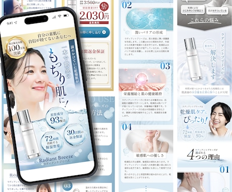 広告・SNSから申込に繋ぐ女性向けLPを制作します サロン・講座の魅力を整理し初めてのLP制作も丁寧に伴走します イメージ2