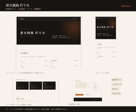小規模事業者のホームページ作ります 現役システムPMが、スマホ対応まで一貫対応 イメージ2