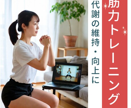 ダイエット講座のアフターサポートをします 独り立ちが不安なあなたへ。習慣を定着させる継続サポート イメージ2