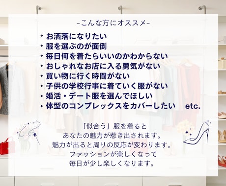 女性専用❤️おしゃれな2週間コーデを提案します 忙しい朝の味方！迷わない14日着回しコーディネート提案 イメージ2