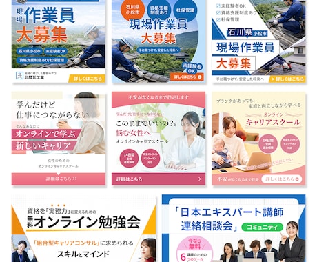 最短即日納品！WEBバナー制作します はじめてでも安心の丁寧対応。用途に合わせて構成から設計します イメージ2