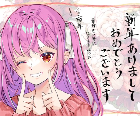 20231208お客様専用でございます 該当のお客様専用の窓口になります イメージ1