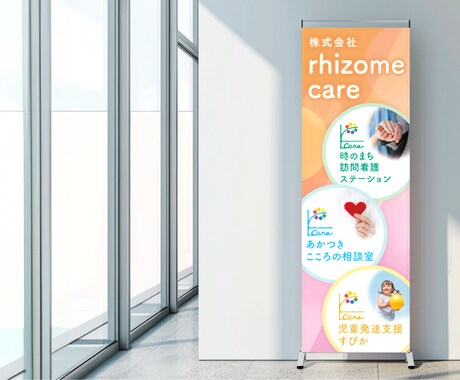 看板・のぼりデザイン承ります どこに頼んだらいいかわからない！依頼先をお探しの方へ イメージ2