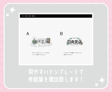 商用可/VTuberさんのお名前ロゴ作ります Vtuber様・Vライバー様のネームロゴ、企画ロゴ作ります イメージ2