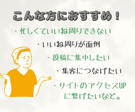 手作業で2週間Instagramのいいね代行します ✦集客/認知度UP！完全手動でターゲットにアプローチします！ イメージ2