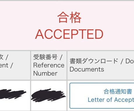 上智大学公募推薦の対策について全てお答えします 来年度推薦入試で難関大学に挑みたい方は早期対策が必要です。 イメージ1