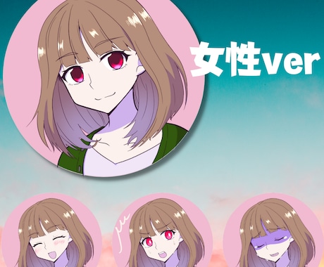 男性にオススメ♪アイコン表情4点セット描きます ビジネス副業に！SNSアイコンやブログ・YouTubeなどに イメージ2