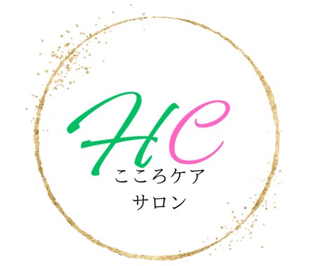 緊急！！AC悩める大人達を解毒します 大人になってからの生きづらさを解消します！ イメージ1