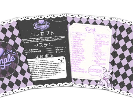 理想にマッチしたメニュー表をデザインします 皆さんの納得できるデザインを提供します！ イメージ2