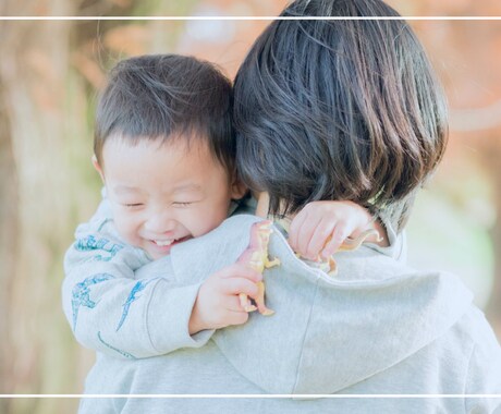 お子さんからのメッセージをお伝えします ママに何を伝えたくてそうしているの？ イメージ1