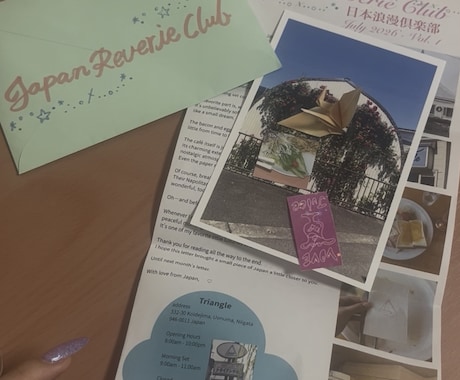 月に一度私の日本のお気に入りを届けます 【スネイルメールクラブ】~snail mail club~ イメージ1