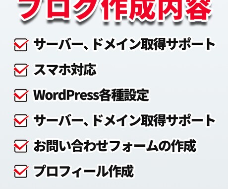 5名まで★WordPressブログ制作いたします cocoonでブログ作成！※他テーマでも可能です イメージ2