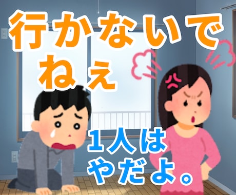 失恋でハートが砕けた！方の欠片拾います 失恋した？当たって砕けた？俺が寄り添うよ(*´ω`*) イメージ1