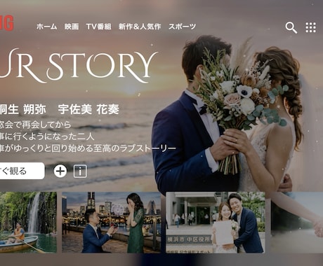 NETFLIX風！本物の映画の様なムービ制作します 累計制作実績1400件超！アレンジ可能！お気軽にご相談下さい イメージ2