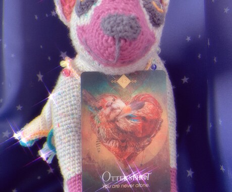 ワンコイン☆オラクルカード1枚引きします カードはあなたに選んでもらいます♡一緒にお悩み解決しましょう イメージ1
