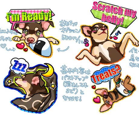 ポップで可愛いペットの似顔絵を描きます ステッカーやアイコンにピッタリ！アメコミ風のカラフル似顔絵！ イメージ2