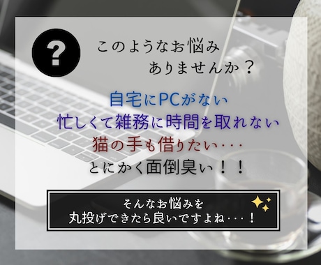 丸投げOK！PDFや書式データをテキスト化します 面倒臭いデータ入力を代行します！土日祝対応！スピーディー対応 イメージ2