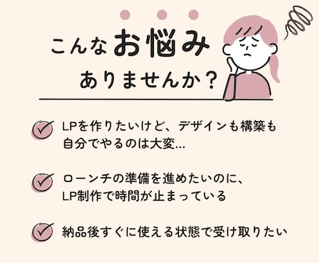 UTAGEでLP制作〜ファネル共有まで完結します LPデザインから、構築までまるごとお任せください！ イメージ2