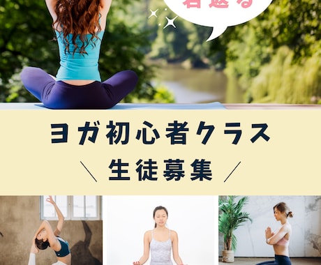 シンプルでお洒落なチラシ・フライヤー承ります 受け取った人が見やすく、よりオシャレなデザインを… イメージ1