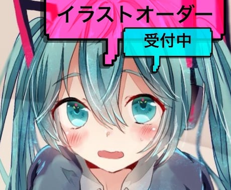 かわいいアイコンイラスト １週間以内に作成致します 最短2日！すぐに使えるかわいいアイコンをお探しの方へ！ イメージ1