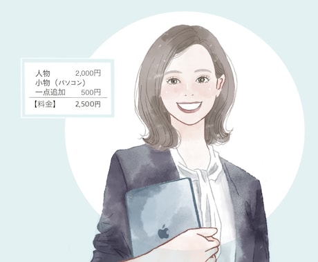 商用利用可◎おしゃれなアイコンをお描きします 各種SNS・ブログなどに♪ 清潔感のある水彩風のイラスト イメージ2
