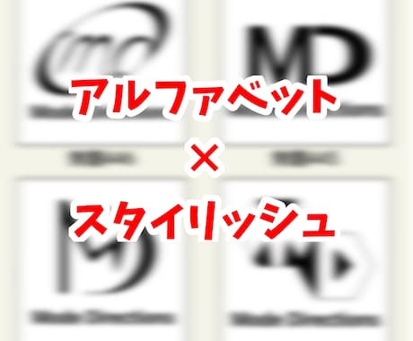 破格安価‼️修正無料無制限★ロゴを制作いたします シンプルなロゴをリーズナブルな価格で提供します♪ イメージ2