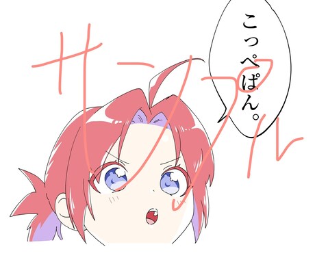 ランダムで女の子が何か一言言っている絵を描きます 趣味、観賞用SNSアイコン、ヘッダー動画内使用 イメージ1