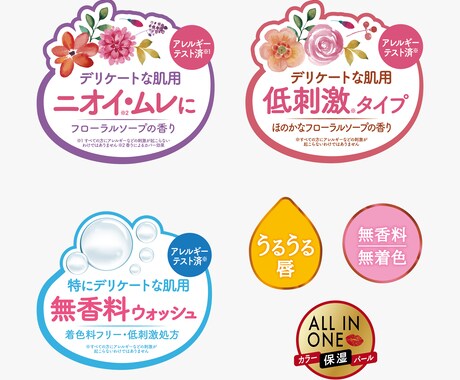 売れる！プロがATシールのデザインをいたします 【製造パートナー多数】【ディレクター・デザイナー歴15年】 イメージ2