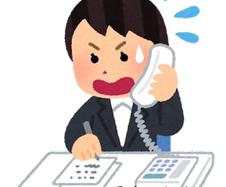 コールセンターの愚痴聞きます コールセンターで働いているので共感できると思います イメージ2