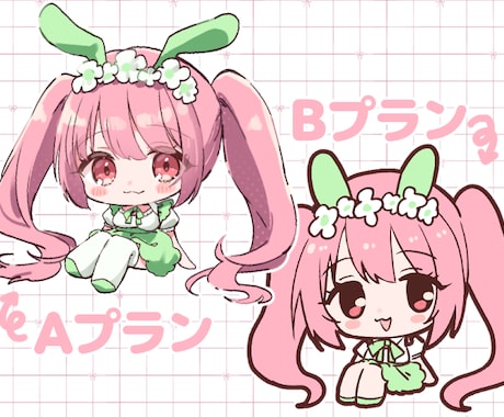 完全お任せ！もっちり可愛いミニキャラお描きします 安定したクオリティーでイラストをお描きします！ イメージ2