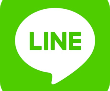 広告宣伝します LINEで製品などを拡散して欲しい方へ イメージ1