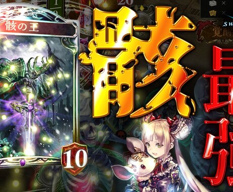 高品質サムネイルでyotube動画のお手伝いします おまかせフルデザイン可！理想のサムネイルで再生数ＵＰ！ イメージ2