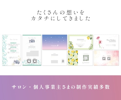 女性向け名刺デザイン｜上品で信頼感ある名刺作ります 初めての起業には必須！丁寧で信頼感のある名刺を制作いたします イメージ2