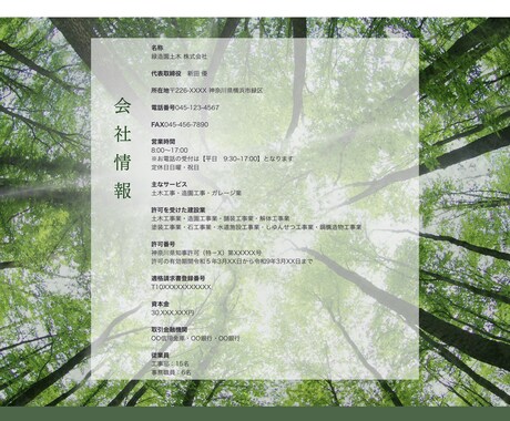 好条件低価格でホームページ作成します 個人様や企業様向け　英語と中国語の翻訳も可能 イメージ2