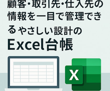 顧客を管理してイベントやキャンペーンに対応できます 5,000円/ 8,000円/ 10,000円から選べます イメージ1